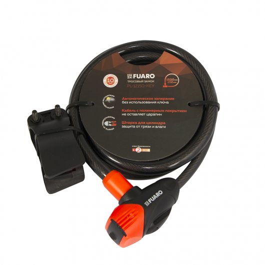Замок тросовый PL-BIKE-12150-KEY (12х1500) 3 perfo key(PL-12150-KEY) /подвес — фото 1