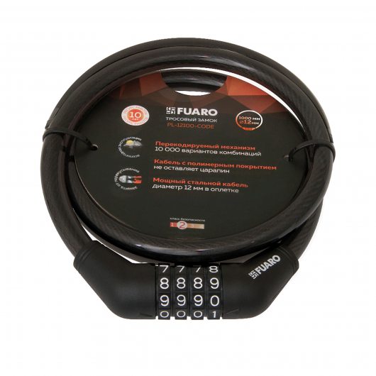 Замок тросовый PL-BIKE-12100-CODE (12х1000) (PL-12100-CODE) перекод. /подвес — фото 1