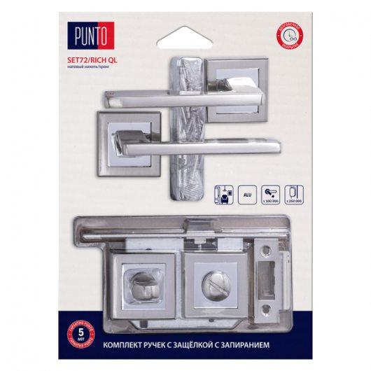 Комплект ручек с защелкой c запиранием LM/A SET72K.QL52.RICH/HD SN/CP-3 матовый никель/хром — фото 1